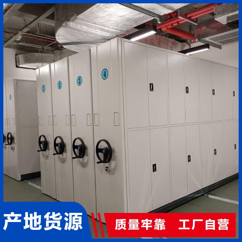 厂家分享实现盈利的早期秘诀【泽信】档案移动柜