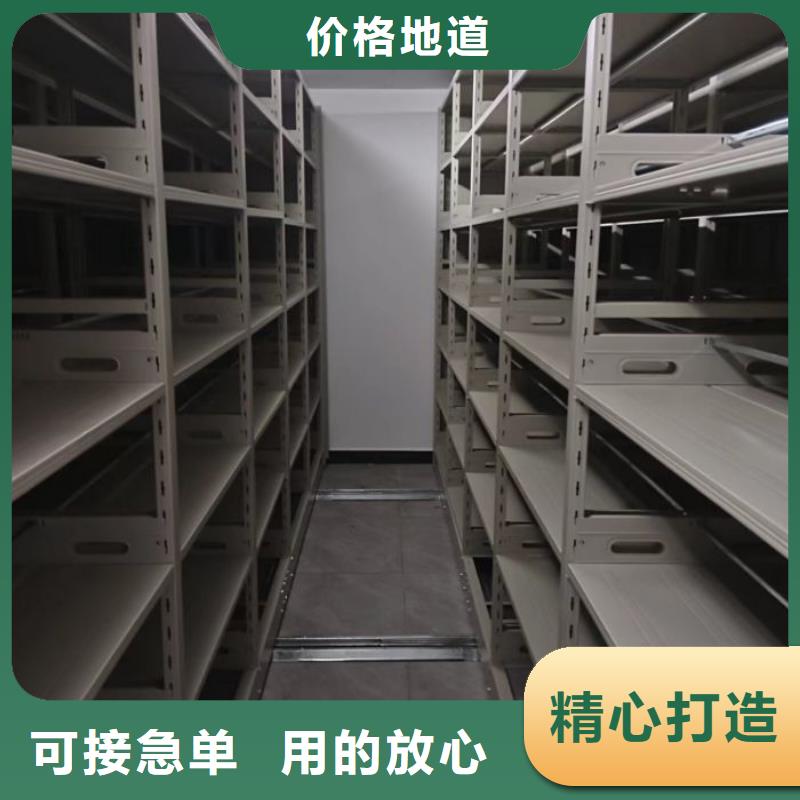 挂网式密集架-专注挂网式密集架十多年