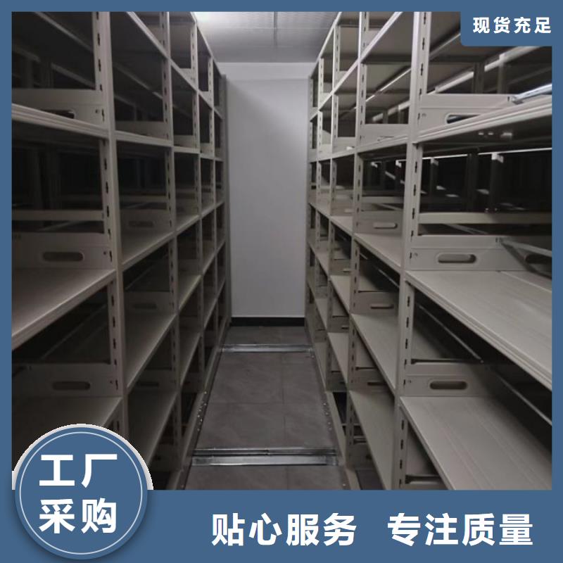 实力工厂【泽信】拆装档案保管密集柜