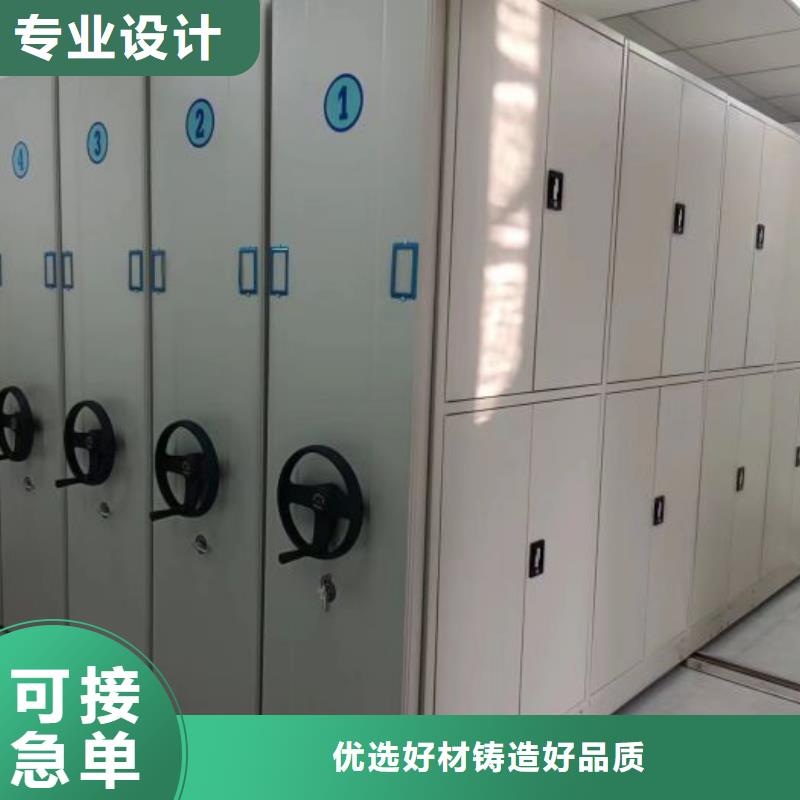 零售店【泽信】密集文件柜