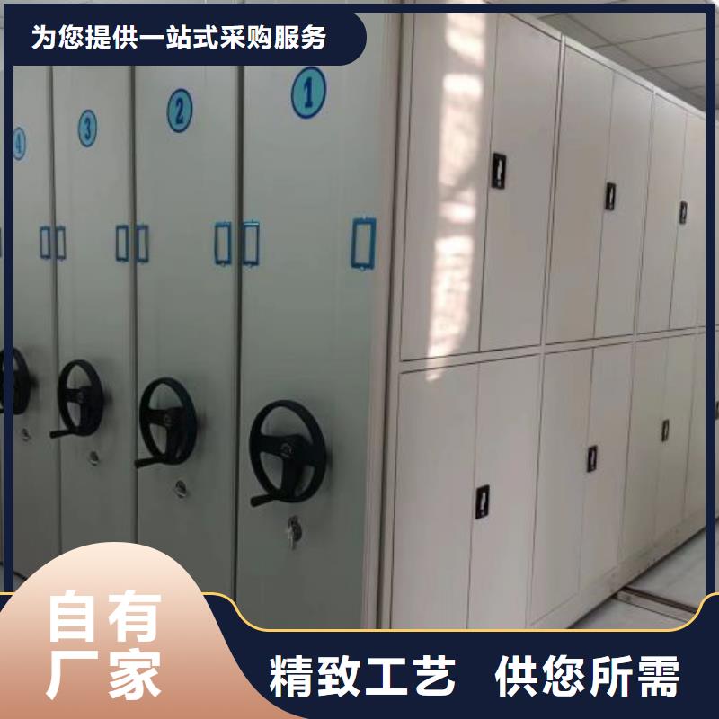 诚信商家【泽信】全封闭凭证密集柜