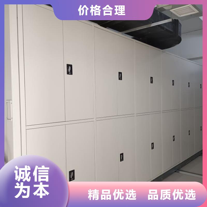 现货诚信为本【泽信】档案盒密集架