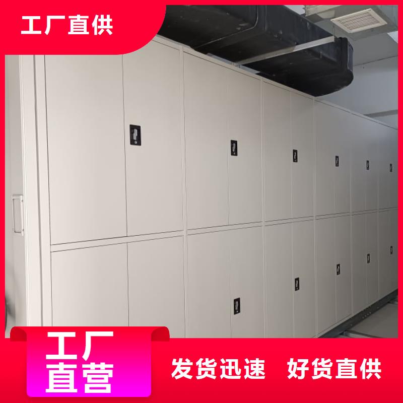 总代【泽信】档案室密集架