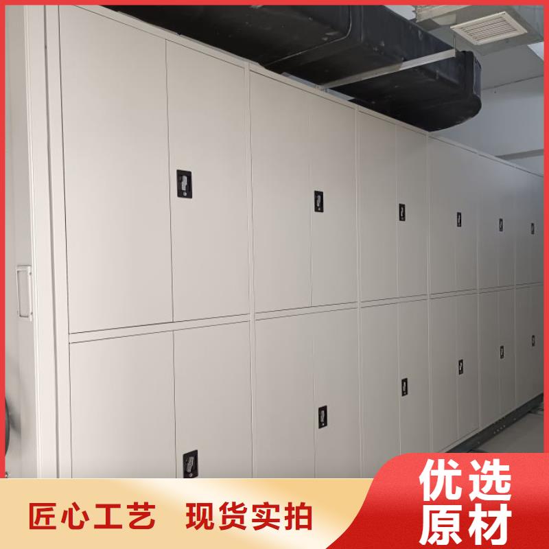 诚信商家【泽信】全封闭凭证密集柜