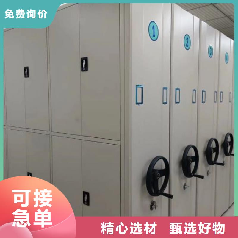尊重客户【泽信】密集底图柜