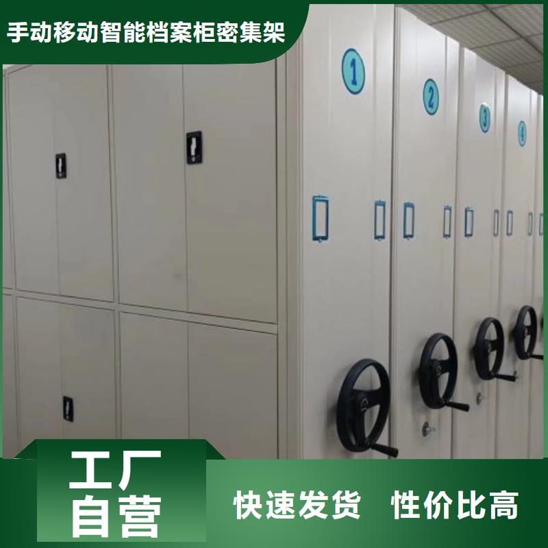 厂家分享实现盈利的早期秘诀【泽信】档案移动柜