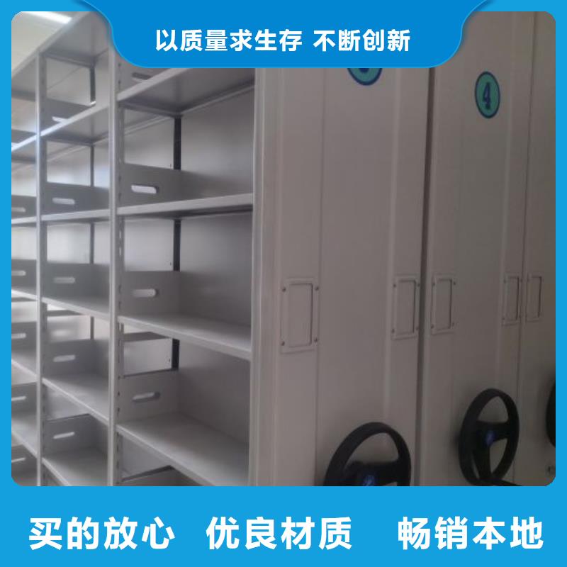 总代【泽信】档案室密集架