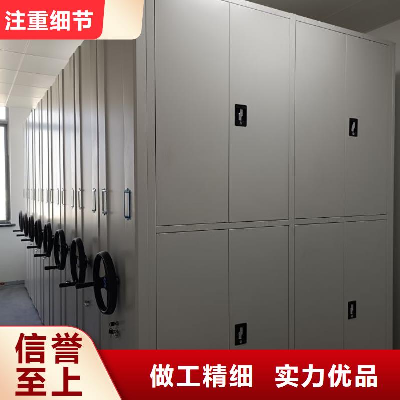 厂家站在角度提出的推广方案【泽信】档案馆资料密集柜