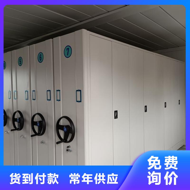 腊块密集柜批发采购