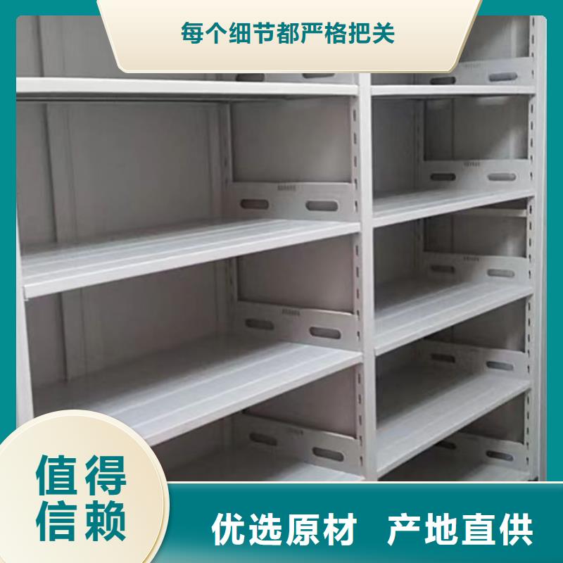 销售实物留样密集柜_品牌厂家