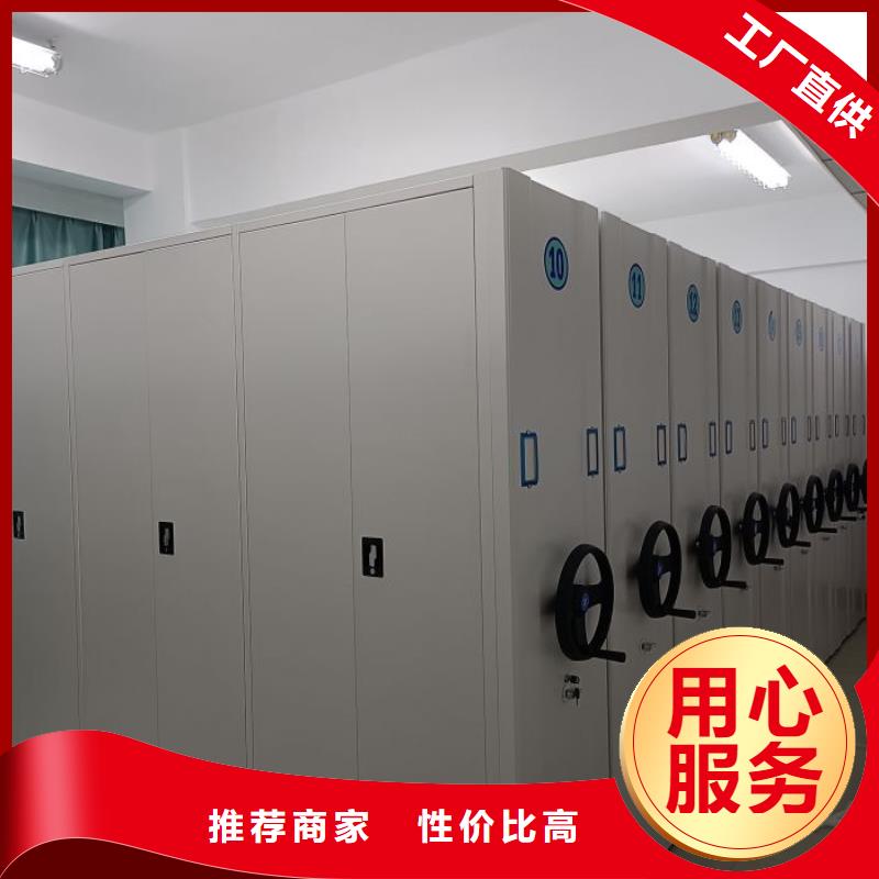 信为本【泽信】档案室活动密集柜