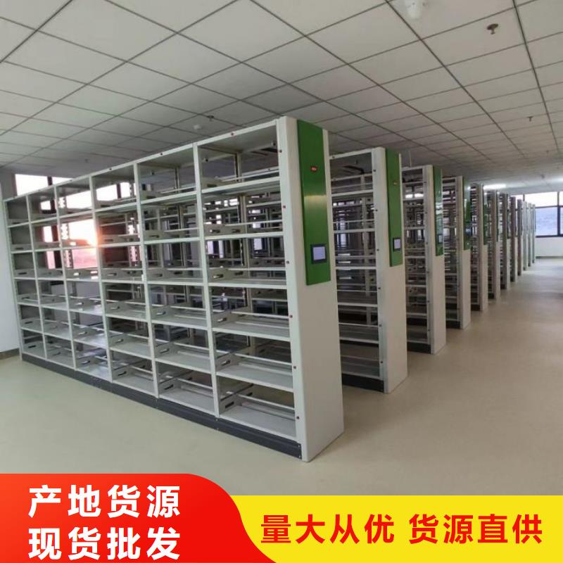 信为本【泽信】档案室活动密集柜