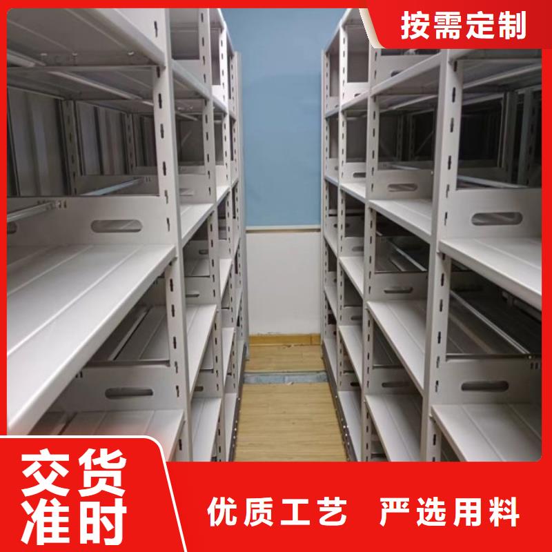 零售店【泽信】密集文件柜