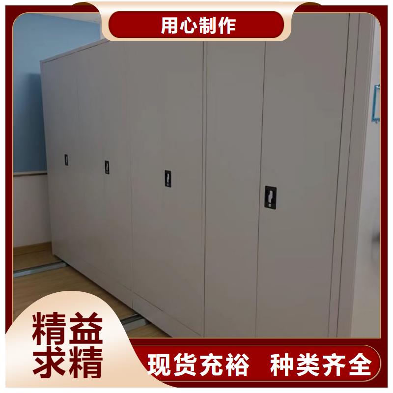 文件密集架厂家市场价