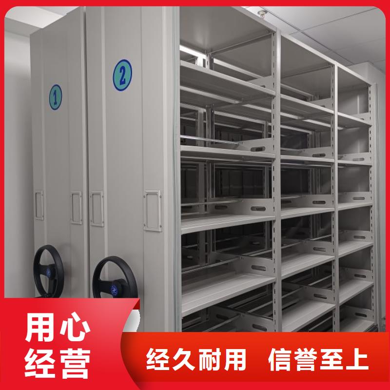 零售店【泽信】密集文件柜