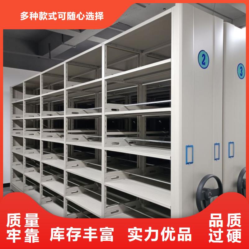 零售店【泽信】密集文件柜