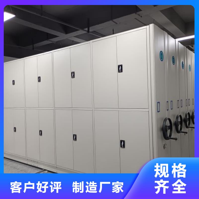 实力工厂【泽信】拆装档案保管密集柜
