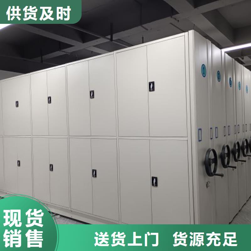 实力工厂【泽信】拆装档案保管密集柜