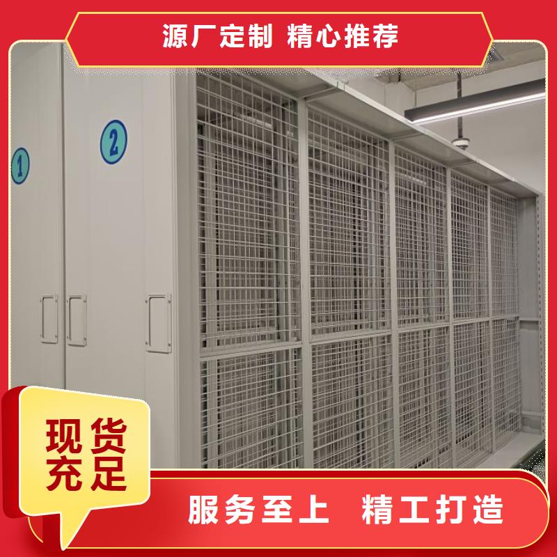 挂网式密集架-专注挂网式密集架十多年