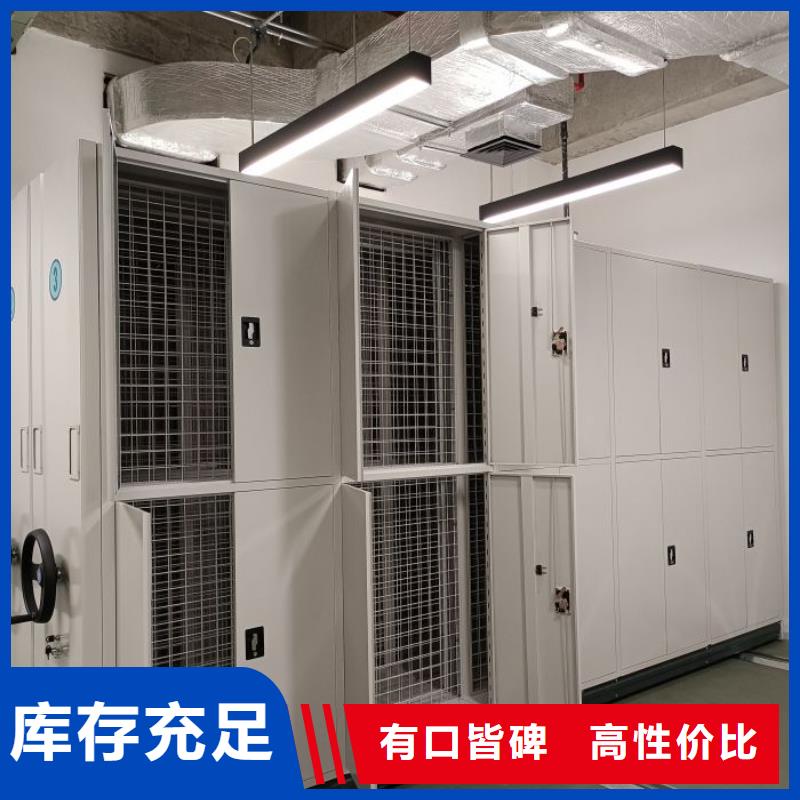 总代【泽信】档案室密集架