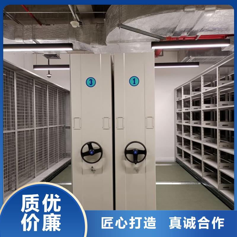诚信商家【泽信】全封闭凭证密集柜
