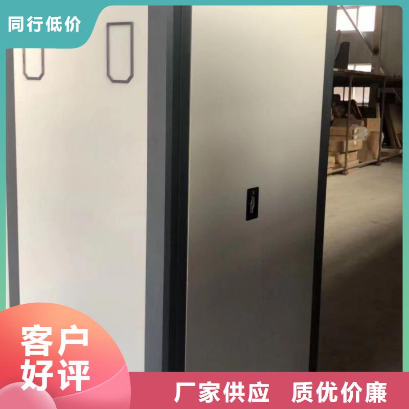 总代【泽信】档案室密集架