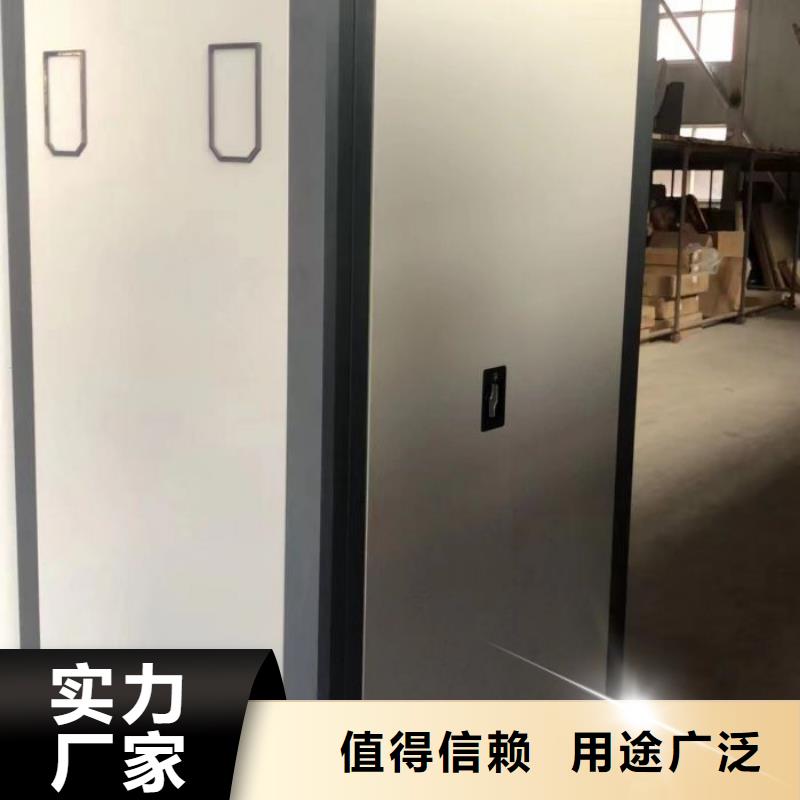 总代【泽信】档案室密集架
