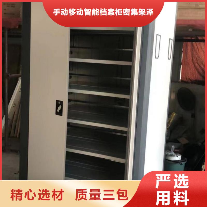 怎么代理【泽信】财务档案密集架