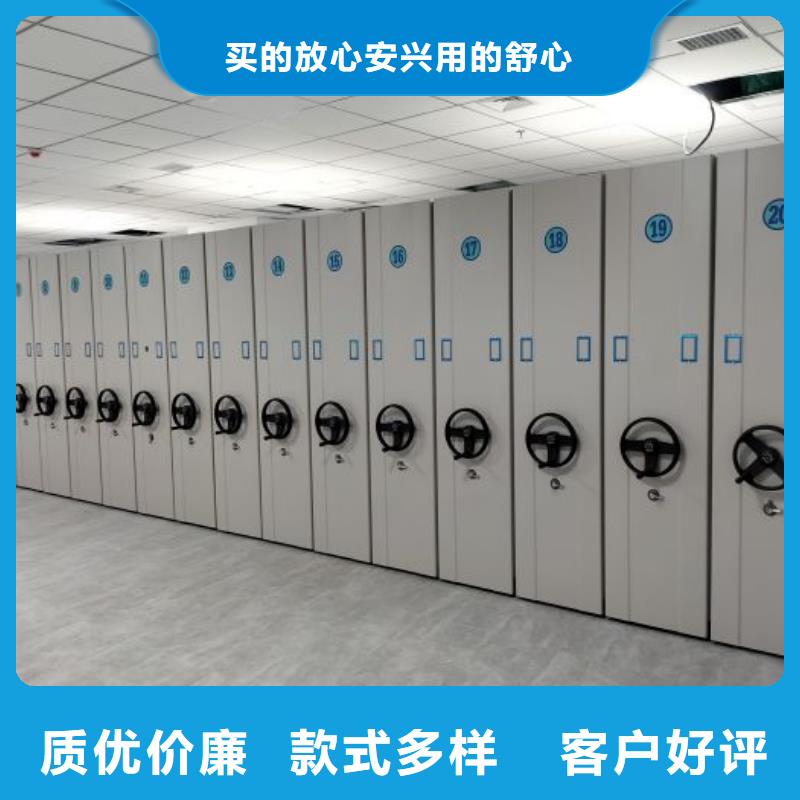 零售店【泽信】密集文件柜