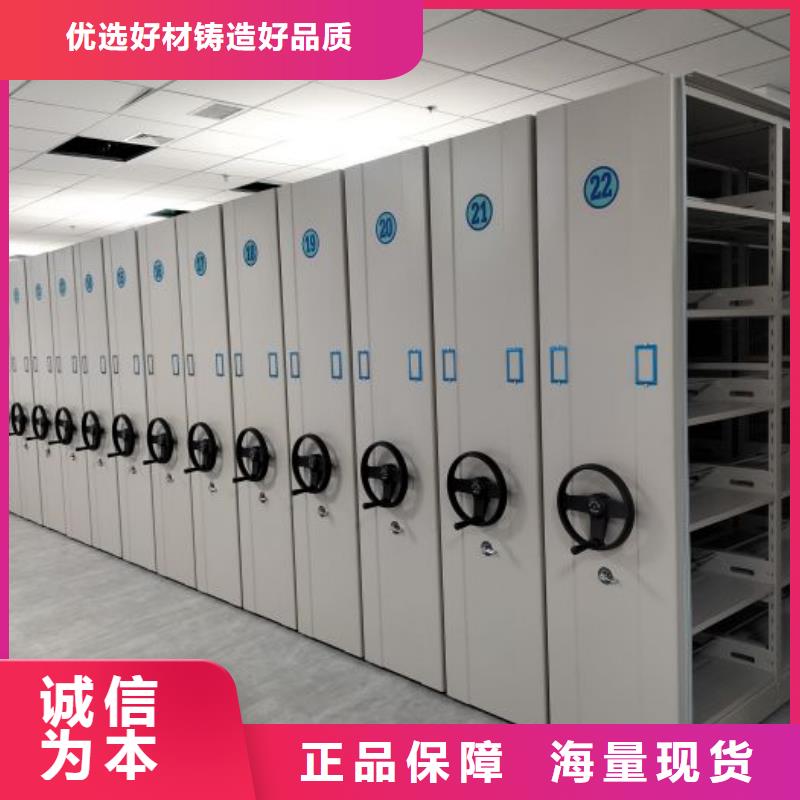 诚信商家【泽信】全封闭凭证密集柜