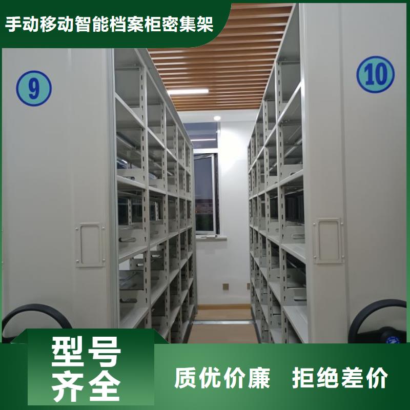 欢迎咨询【泽信】手动密集卷柜
