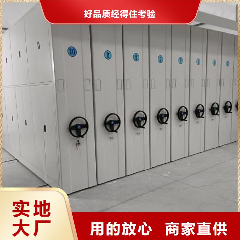 实力工厂【泽信】拆装档案保管密集柜