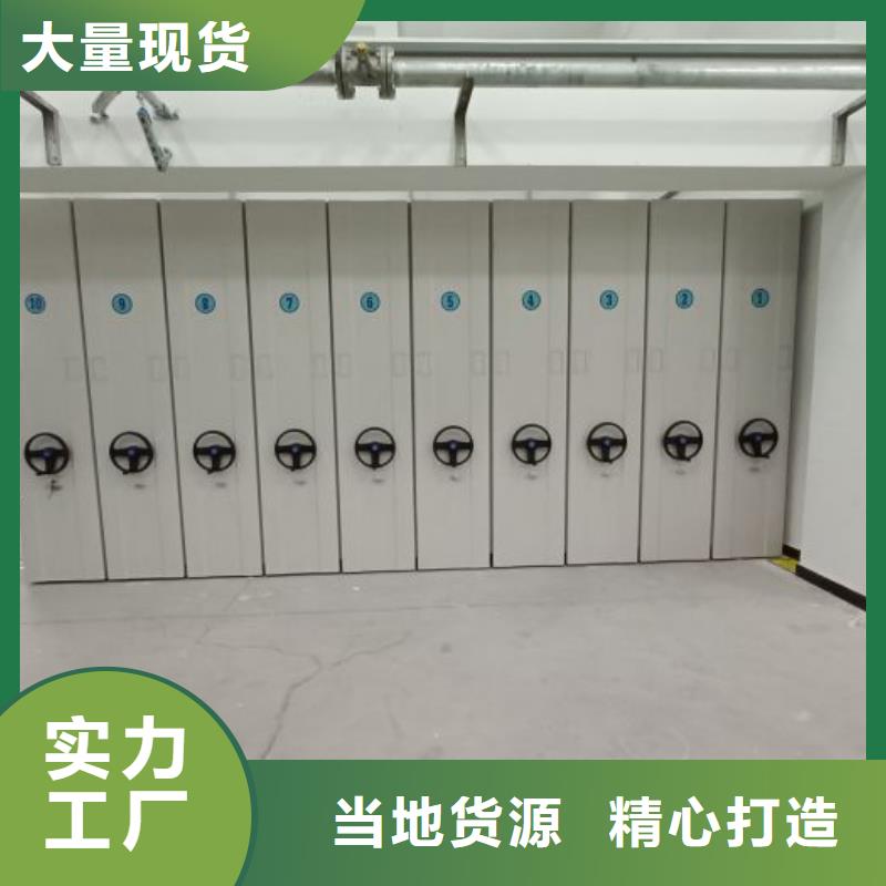 总代【泽信】档案室密集架