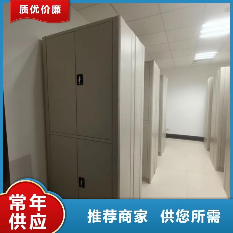 服务至上【泽信】手摇密集活动柜