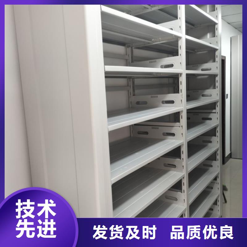 零售店【泽信】密集文件柜