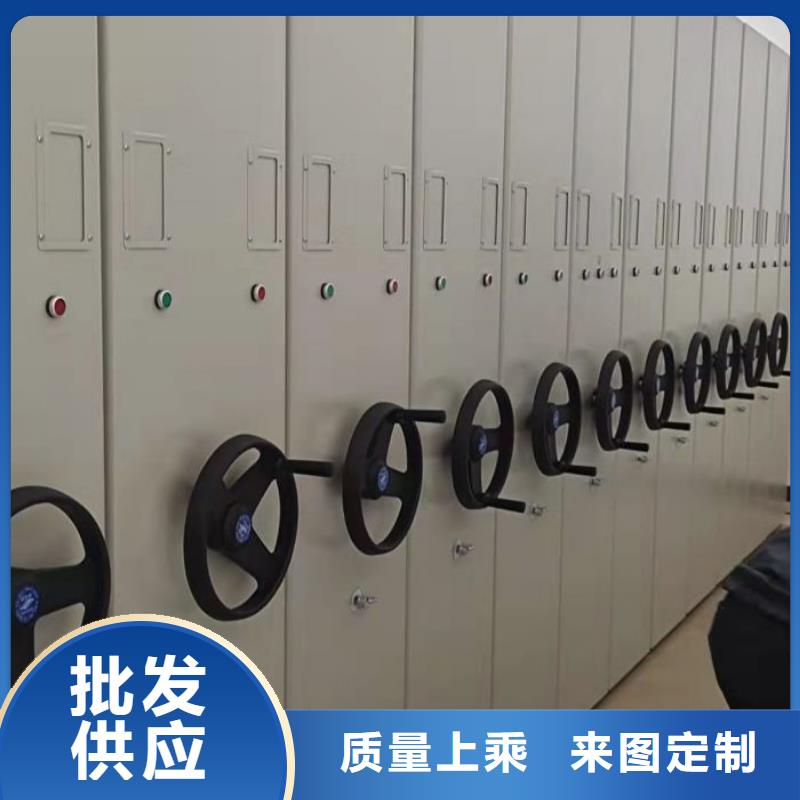 零售店【泽信】密集文件柜