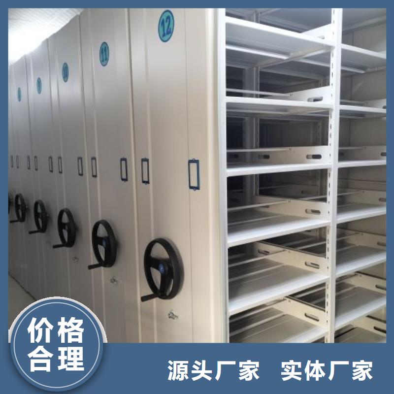 厂家分享实现盈利的早期秘诀【泽信】档案移动柜