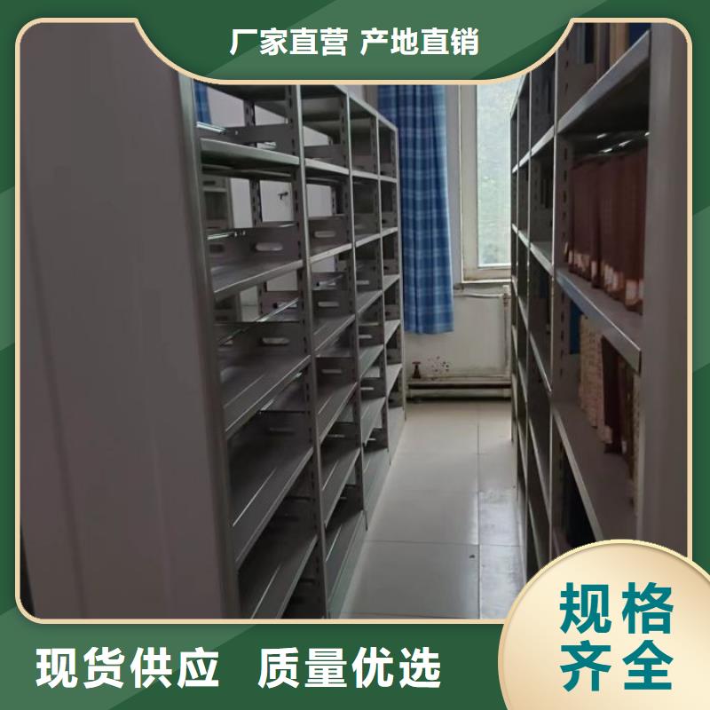 公司报价【泽信】手摇密集活动柜