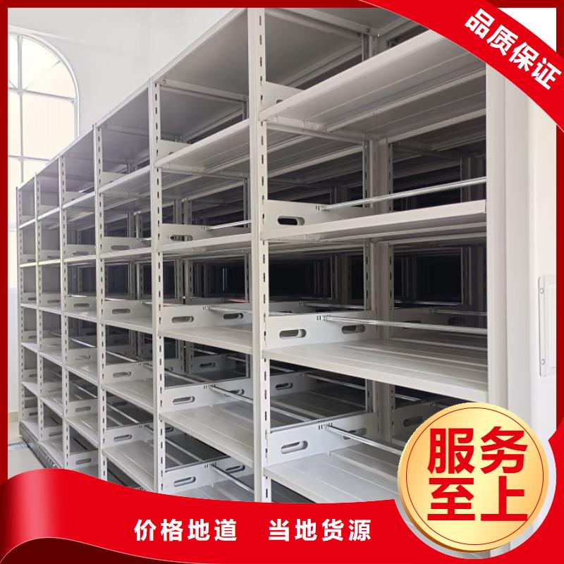 零售店【泽信】密集文件柜