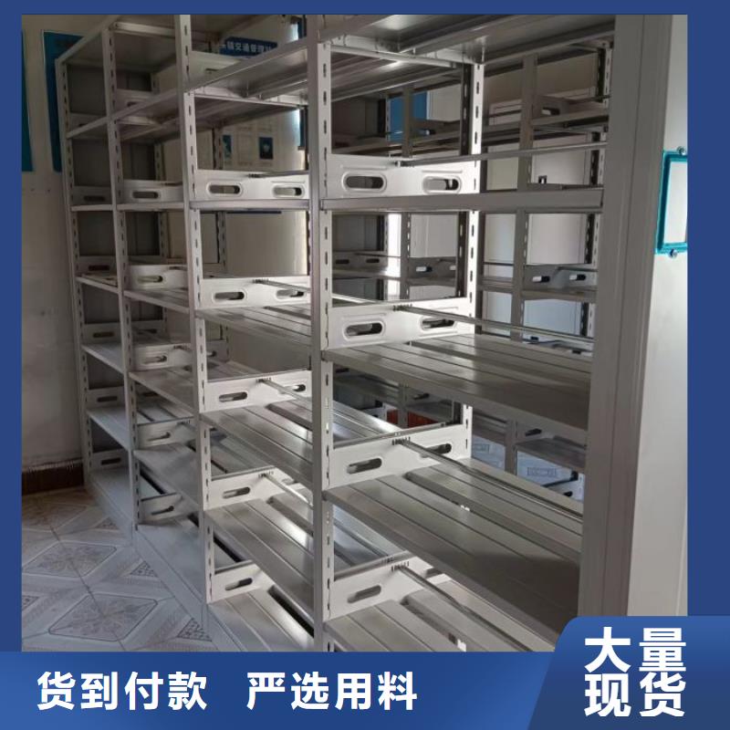 总代【泽信】档案室密集架