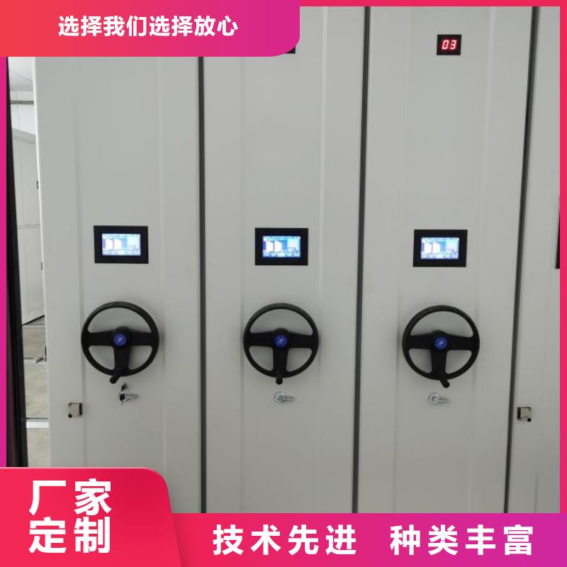 实地验厂【泽信】档案密集移动架