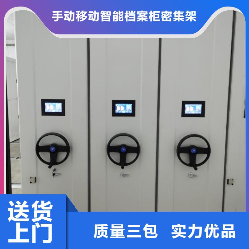 厂家分享给经销商的发展之道【泽信】档案室密集档案架