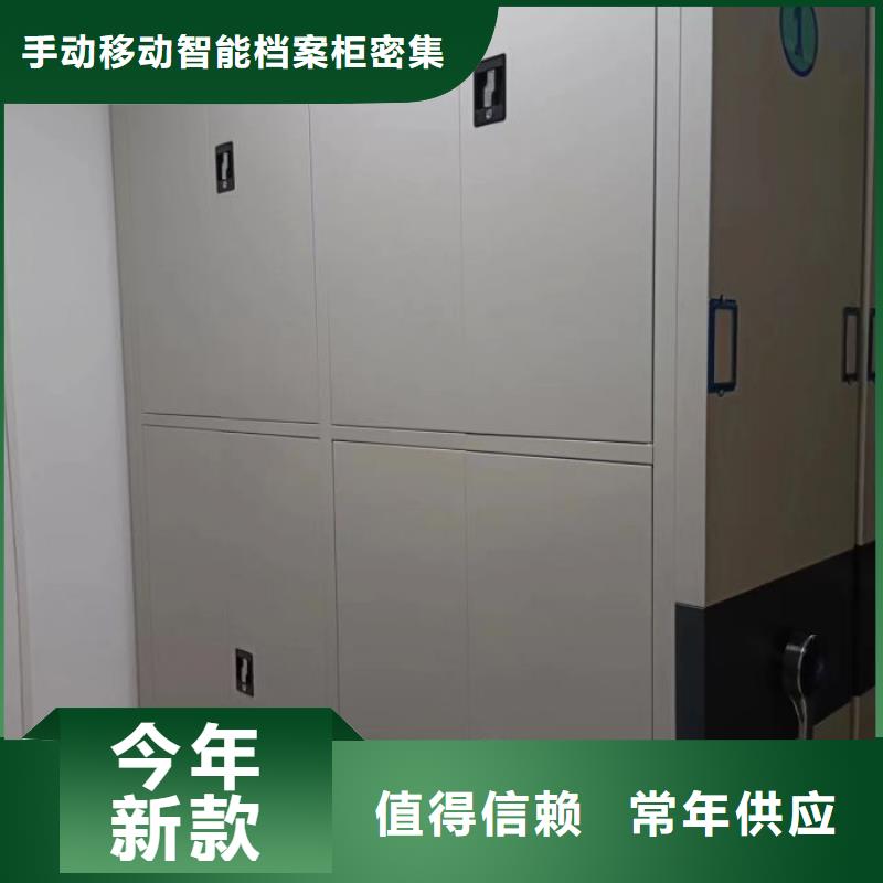 至诚服务【泽信】档案库房移动密集柜