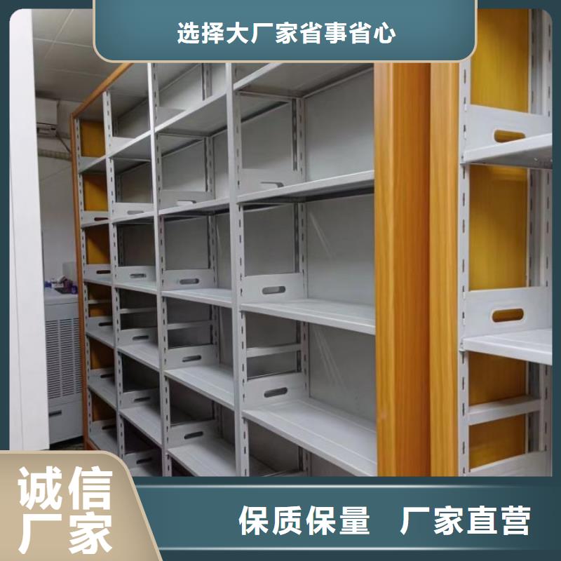 行业营销渠道开发方式【泽信】办公室密集柜