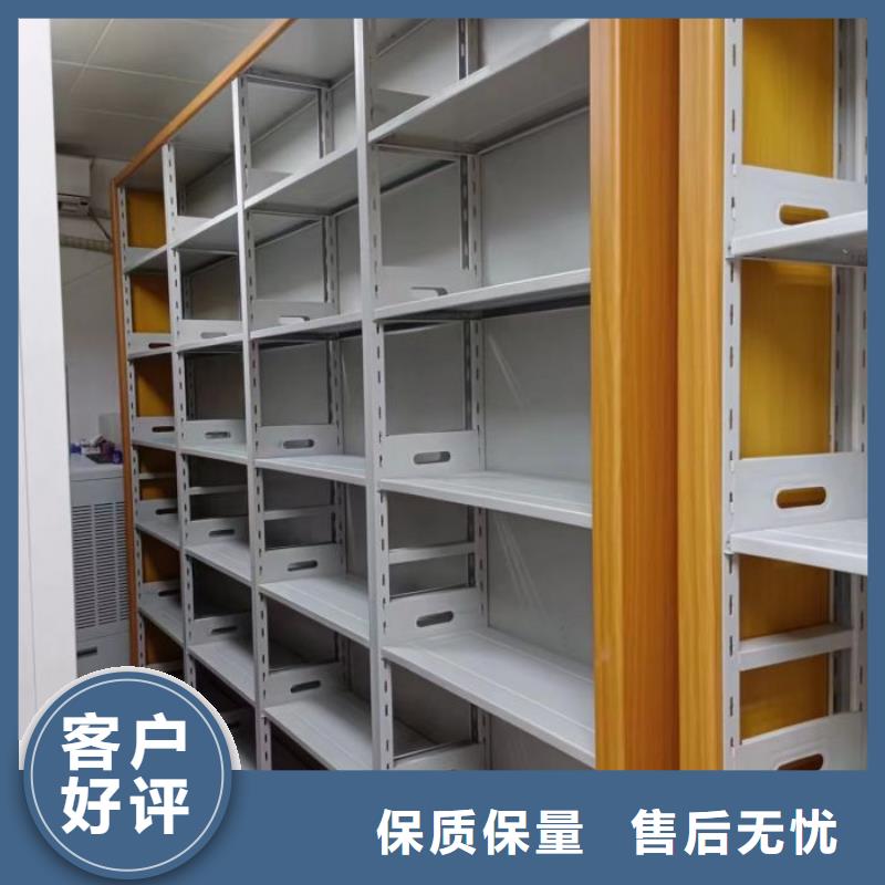 公司地址【泽信】档案库房移动密集柜