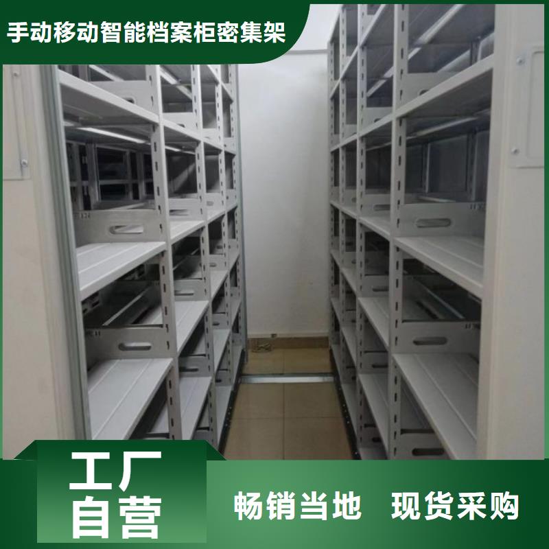 哪个厂家【泽信】智能表库密集柜