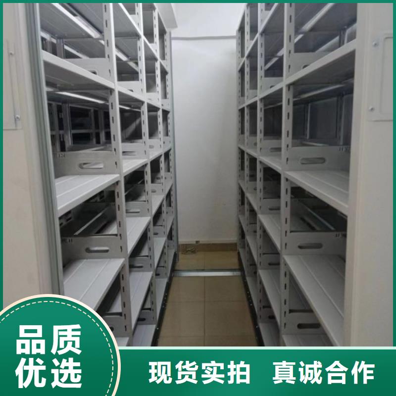 客户为先【泽信】卷宗档案密集架