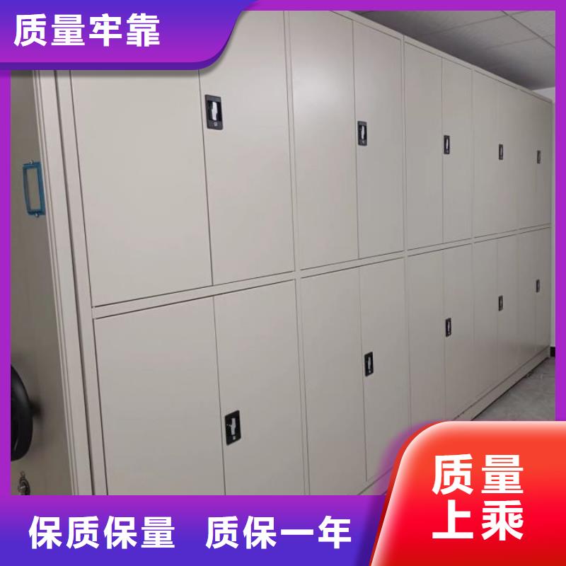 公司地址【泽信】档案库房移动密集柜
