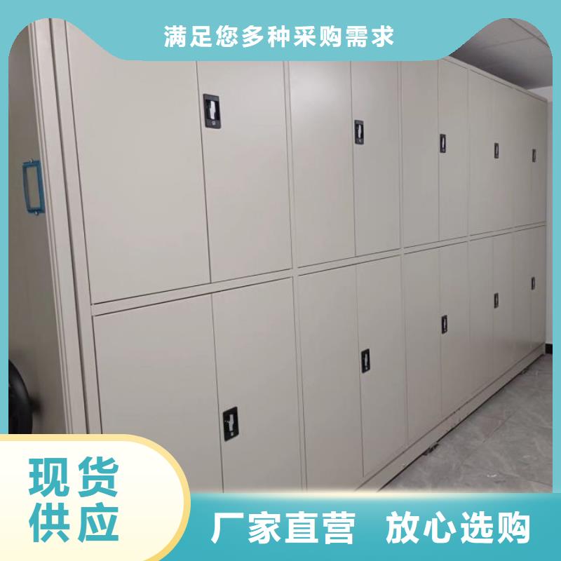 客户为先【泽信】卷宗档案密集架