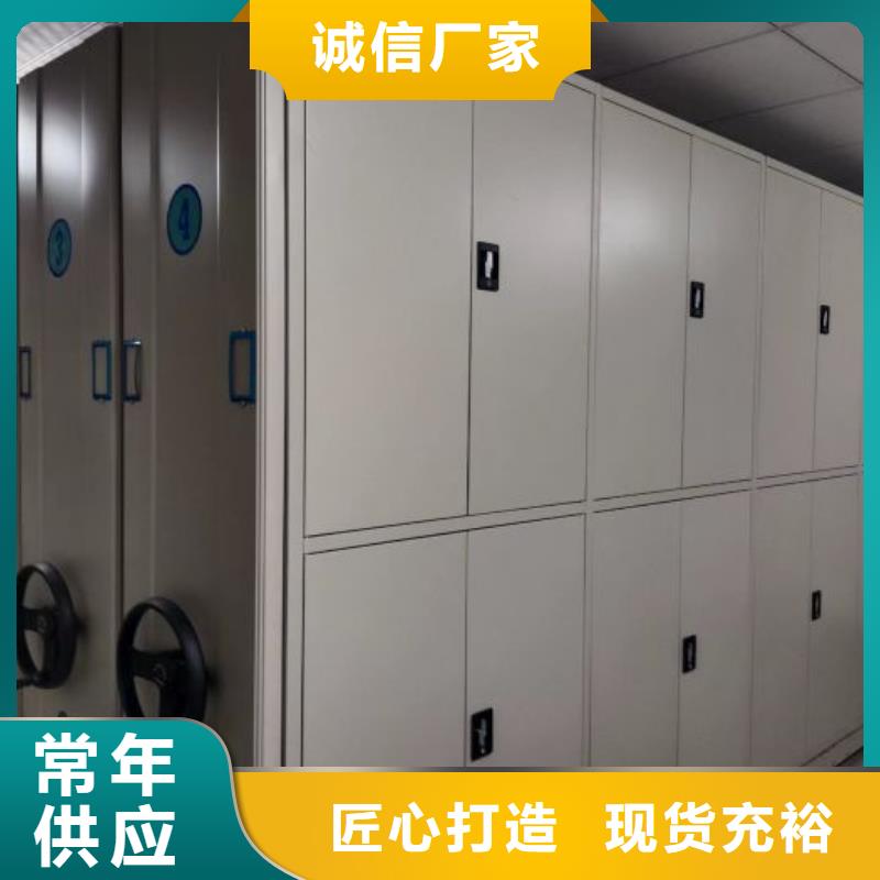 公司报价【泽信】电动智能型档案柜
